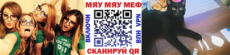 Магазин наркотиков Гудермес АМФЕТАМИН APVP Меф мяу мяу Марихуана ГАШИШ