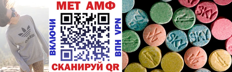 АМФ Premium  Гудермес 
