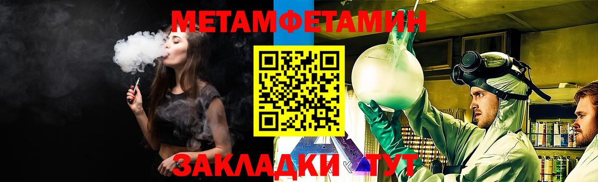АМФЕТАМИН  Вход с VPN  Гудермес  Амфетамин  Амфетамин 97% 