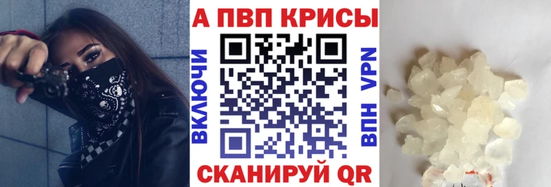 ссылка на мегу рабочий сайт  Гудермес  Альфа ПВП кристаллы 