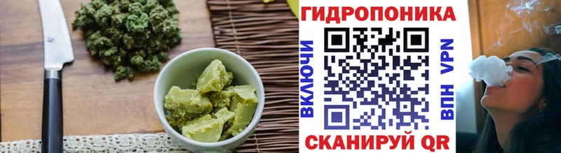 Печенье с ТГК марихуана  Гудермес 
