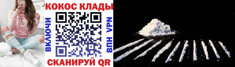 КОКАИН Боливия Гудермес