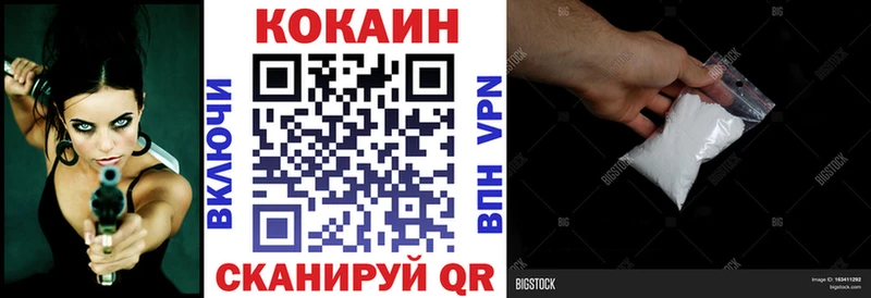 Кокаин VHQ  Гудермес 