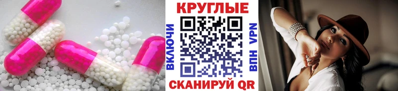 где найти   Гудермес  ЭКСТАЗИ TESLA 
