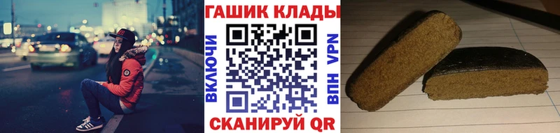как найти   гидра tor  ГАШ Premium  Гудермес 