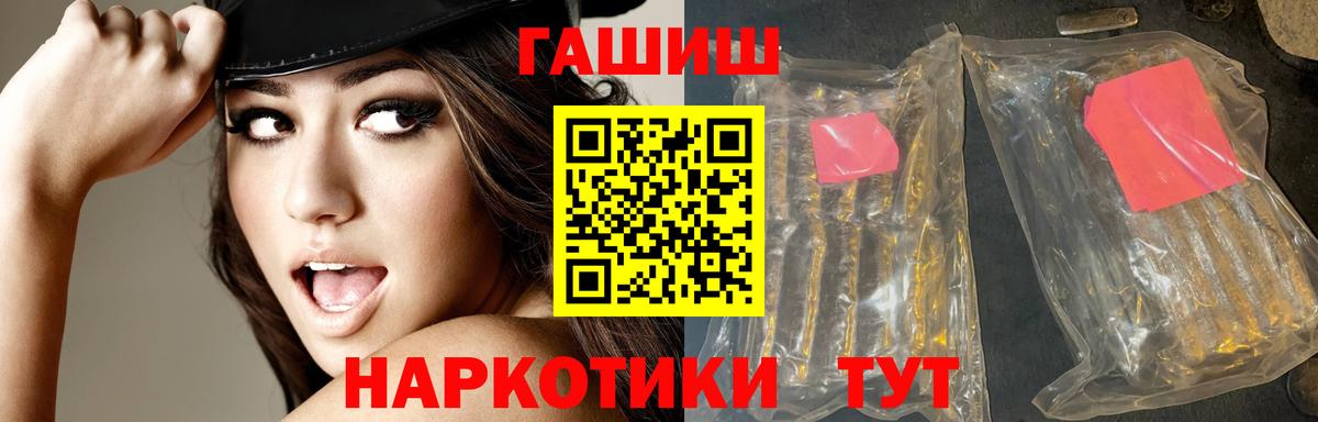 АМФЕТАМИН Гудермес
