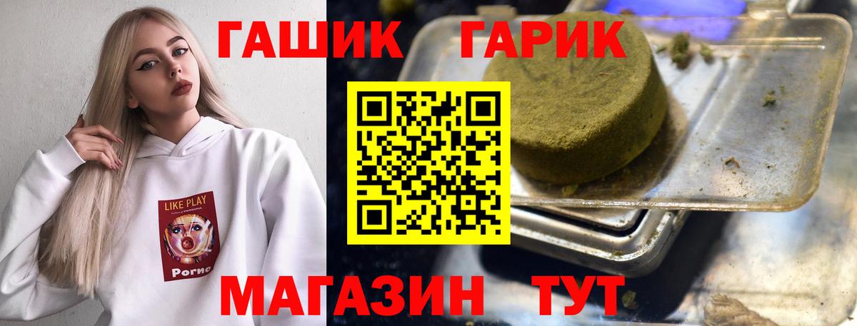 ГАШИШ AMNESIA HAZE  Вход с VPN  где купить наркоту  Гашиш hashish  Гудермес  Гашиш 