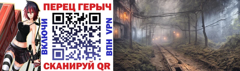 ГЕРОИН гречка  где продают наркотики  мега вход  Гудермес 