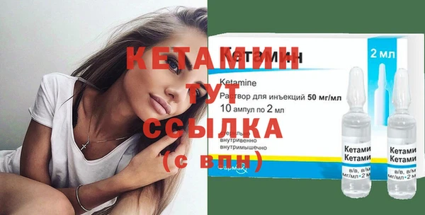 соль ск Богданович