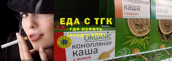соль ск Богданович