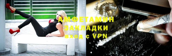марки lsd Баксан
