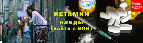 наркотики Бугульма