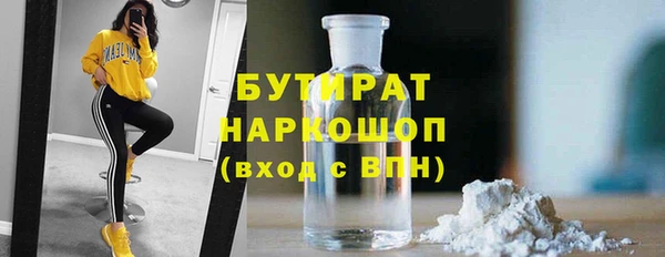 соль ск Богданович