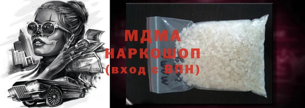 соль ск Богданович