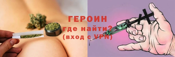 а пвп мука Балахна