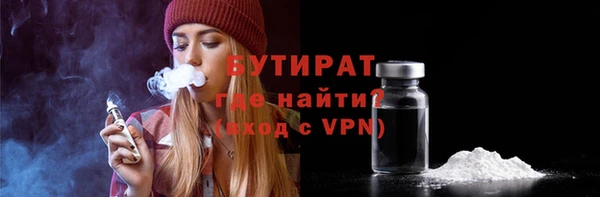 MDMA Богородицк