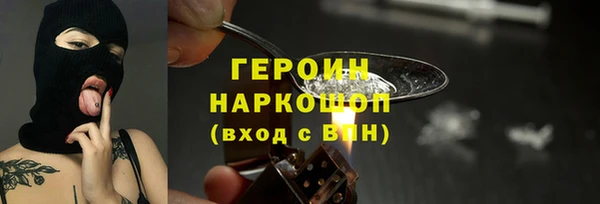 MDMA Горнозаводск