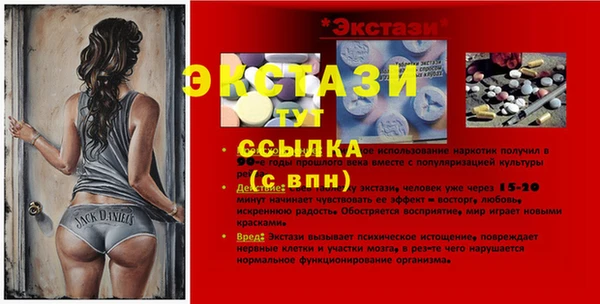 MDMA Богородицк