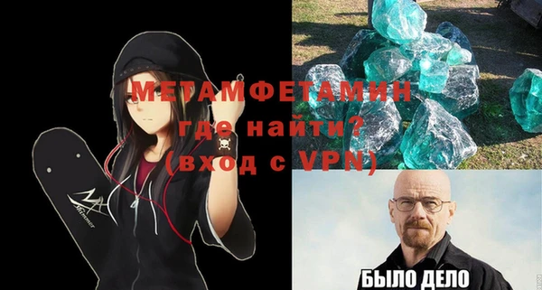 героин Балабаново