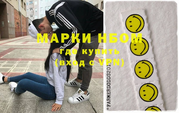марки lsd Баксан