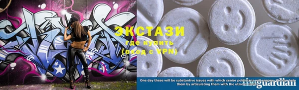 MDMA Богородицк