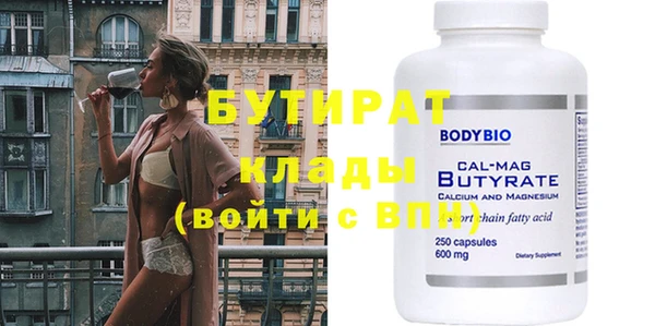 дживик Бронницы
