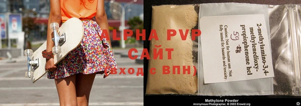 соль ск Богданович