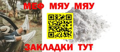 мефедрон VHQ Ликино-Дулёво