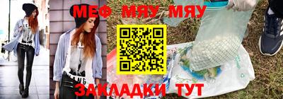 мефедрон VHQ Ликино-Дулёво