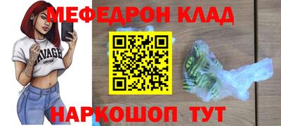 мефедрон VHQ Ликино-Дулёво
