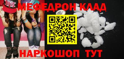 мефедрон мука Лесосибирск