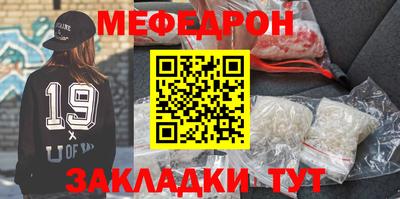 мефедрон VHQ Ликино-Дулёво