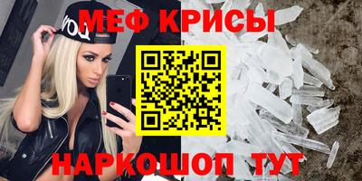 мефедрон VHQ Ликино-Дулёво