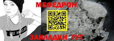 мефедрон мука Лесосибирск