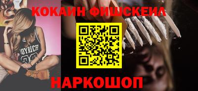 мефедрон мука Лесосибирск