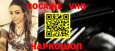 мефедрон VHQ Ликино-Дулёво