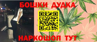 мяу мяу мука Ливны