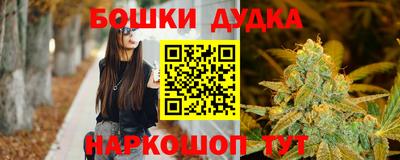 мяу мяу мука Ливны
