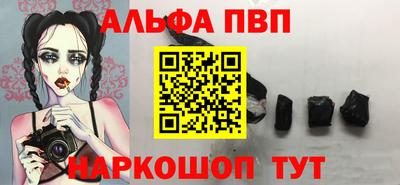 мефедрон VHQ Ликино-Дулёво