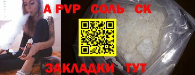 мефедрон VHQ Ликино-Дулёво
