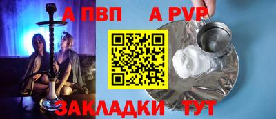 мяу мяу мука Ливны