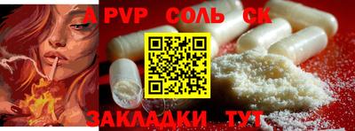 мефедрон VHQ Ликино-Дулёво
