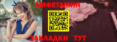 мяу мяу мука Ливны