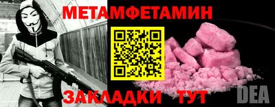 мефедрон мука Лесосибирск
