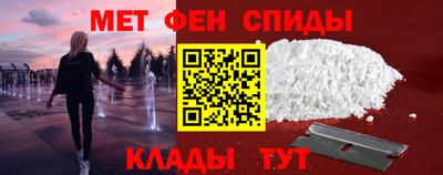 мефедрон VHQ Ликино-Дулёво