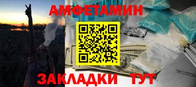 мефедрон VHQ Ликино-Дулёво