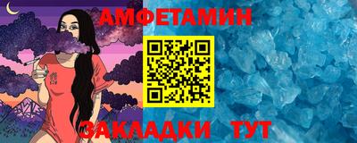 мяу мяу мука Ливны