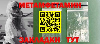 мефедрон VHQ Ликино-Дулёво