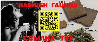 мяу мяу мука Ливны