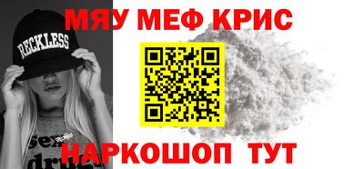 мефедрон VHQ Ликино-Дулёво